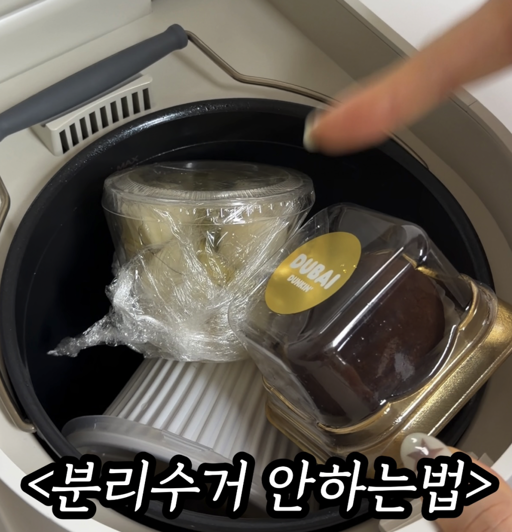 미닉스 더 플렌더 MAX 후기: 플라스틱까지 갈아버린다는 분쇄력의 진실과 2026년 최신 할인가 확인