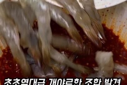 수원 짱돌네 꽃게무침·새우 조합 후기｜구매처 확인과 안전한 준비법