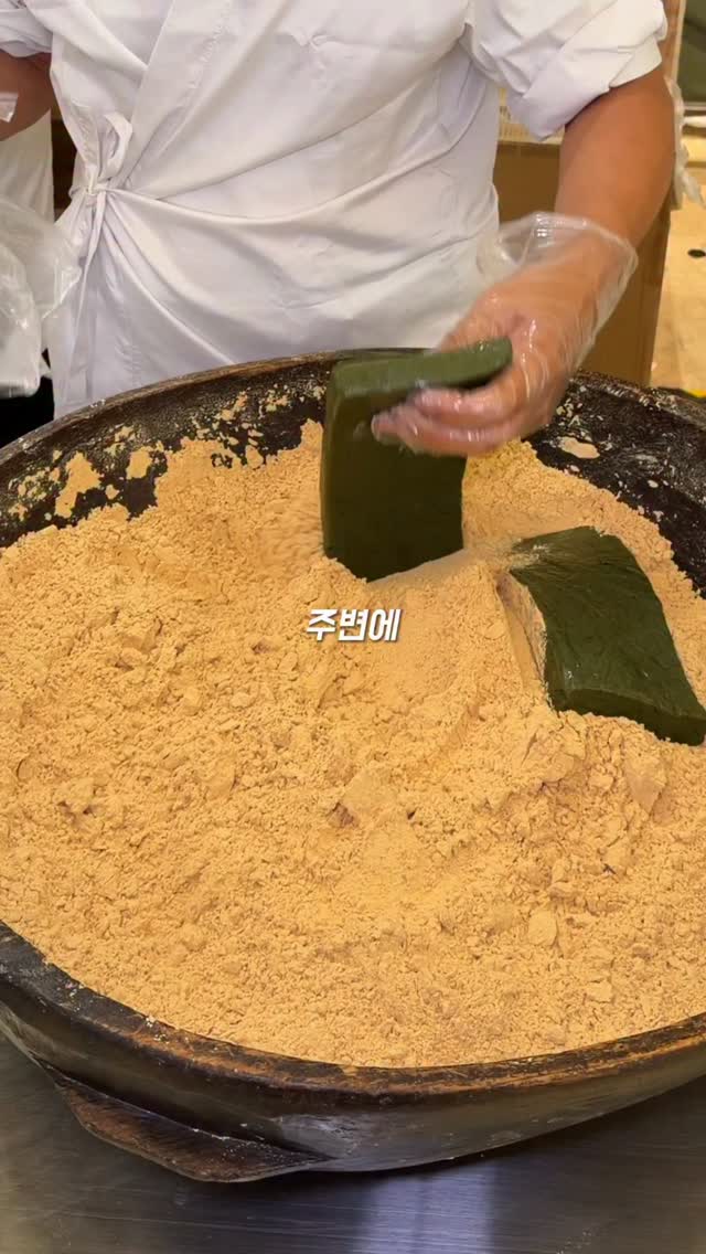 강할모니 모락절미에 고물을 묻히는 먹통령 영상 속 장면