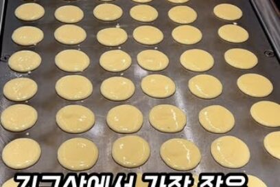 대만 라오허제 야시장 미니 도라야끼 후기｜위치·속재료·주문 팁