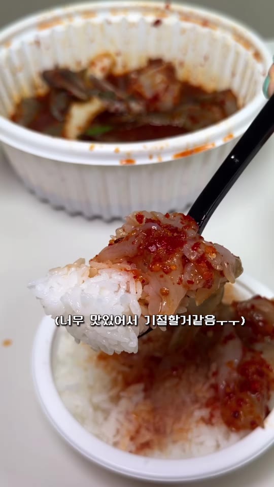 원본 영상 속 새우와 밥 조합. 생식용 여부와 안전 안내를 꼭 확인하세요