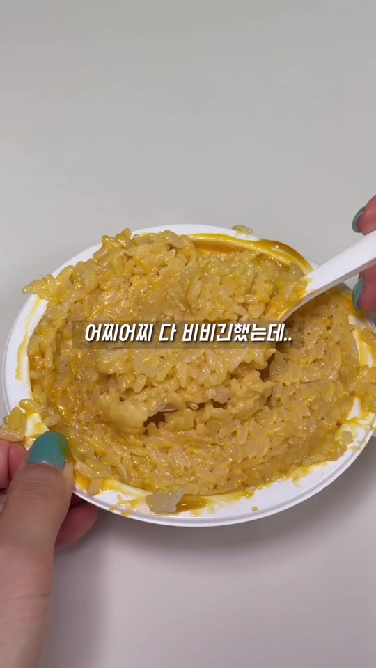 소스를 밥과 섞어 떠보는 장면