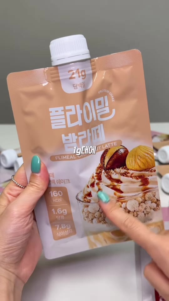 플라이밀 밤라떼맛 파우치 패키지