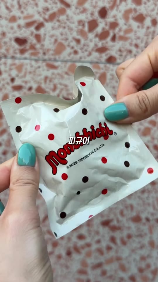 몬치치 랜덤 키링 포장을 열기 전 모습