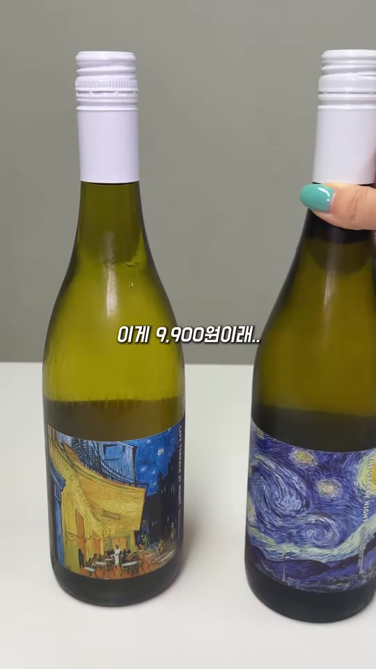 반고흐 작품을 활용한 와인 2종의 패키지. 화면 가격은 원본 게시 당시 정보입니다