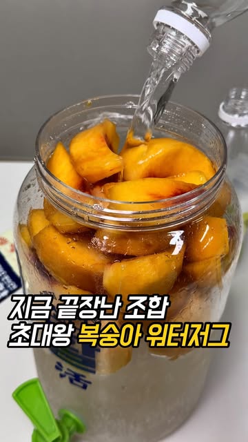 GS25 소다활 워터저그｜기획팩 구성·지난 예약 일정·재고 확인 먹통령 영상 썸네일