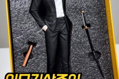 외모지상주의 아카이브피 굿즈 후기｜김기명 잠옷·빅딜·구매처