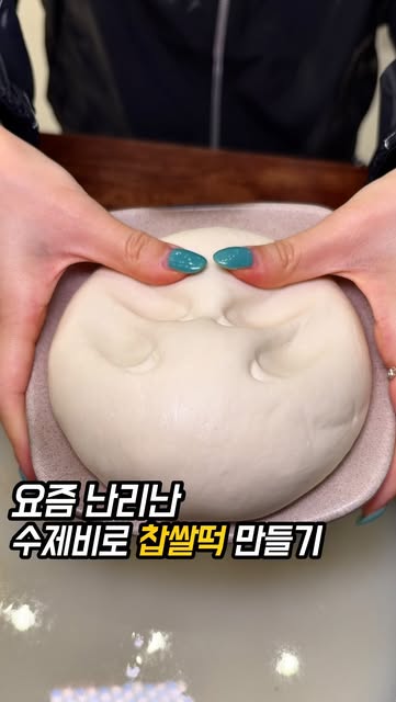 골수 여의도점 수제비 후기｜한정선 스타일 반죽·먹는 방법·위치 먹통령 원본 사진