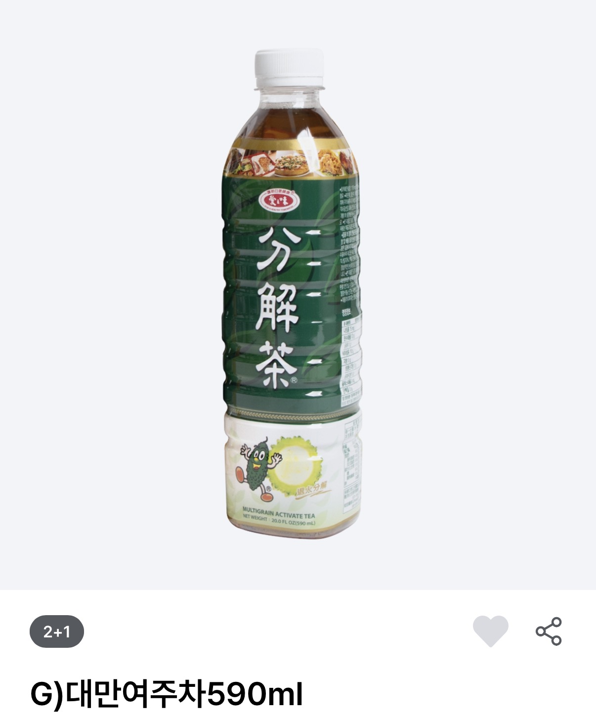 대만 여주차 제품 포장