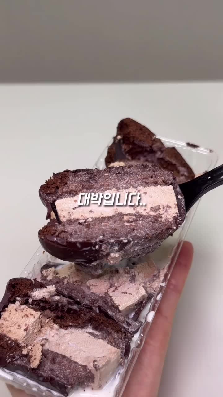 먹통령 영상 속 생초코파이 가토 오 쇼콜라 단면