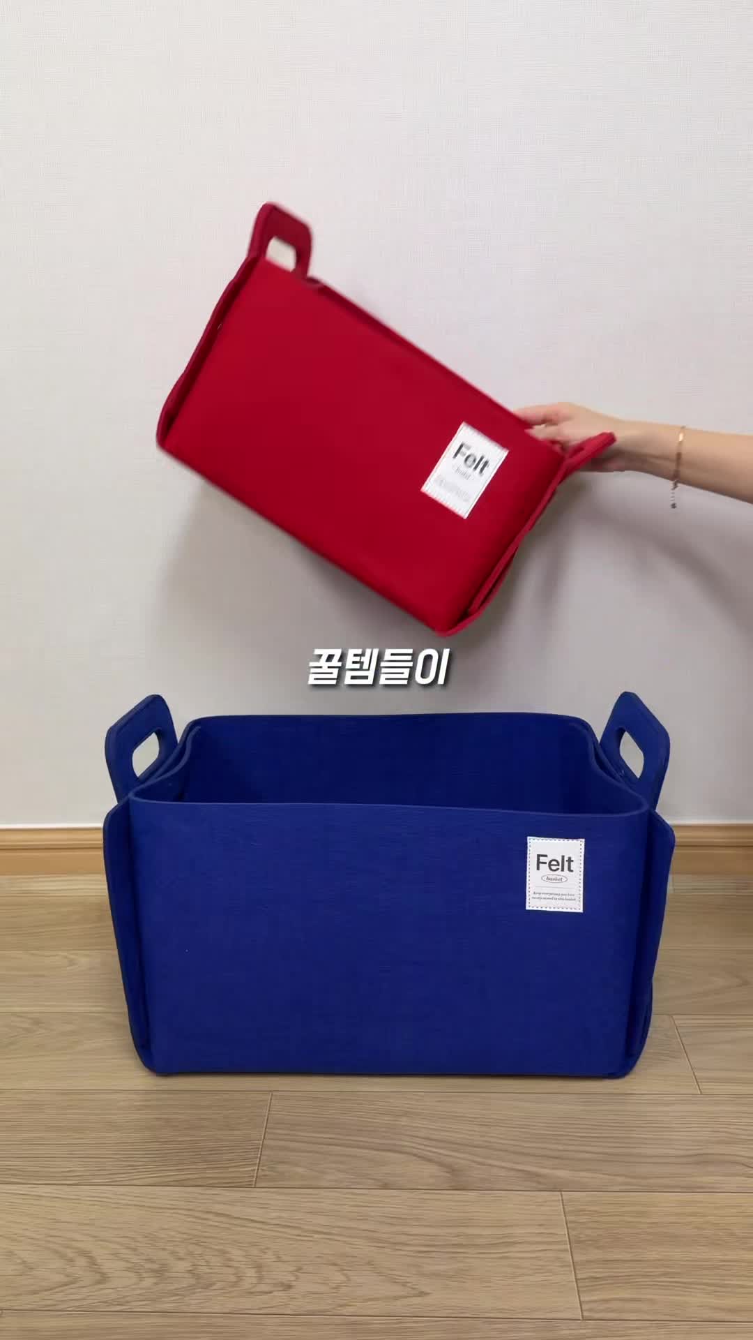 먹통령 영상 말미의 여러 크기 컬러 펠트 바구니