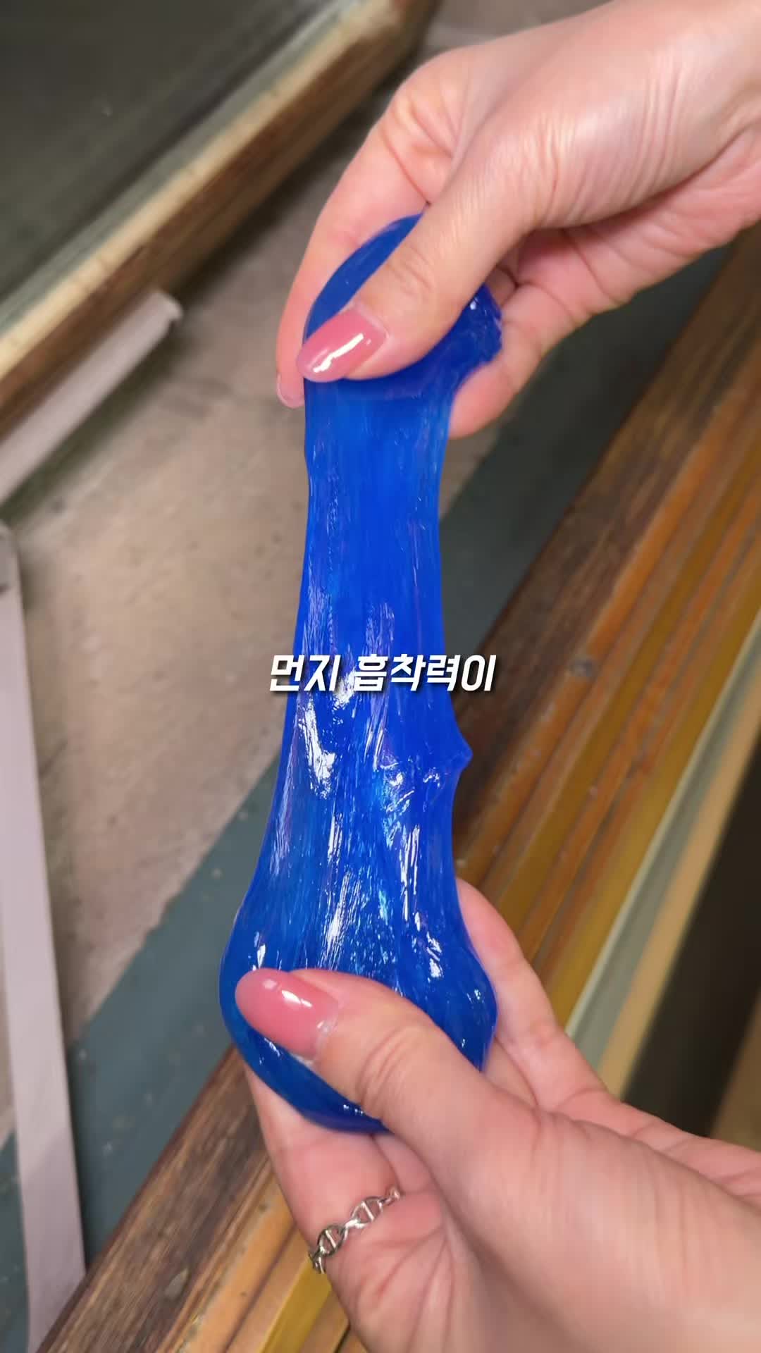 먹통령 영상 속 파란 젤리클리너 사용 장면
