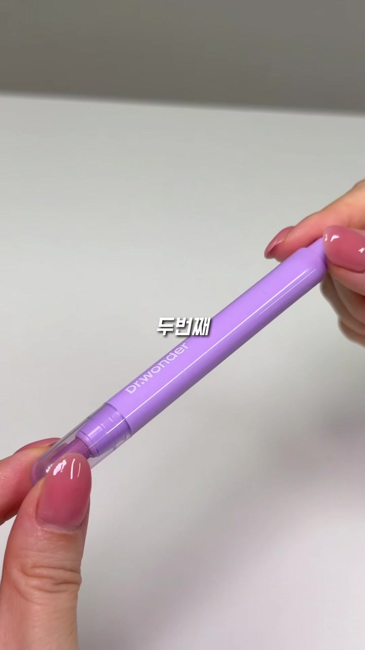 닥터원더 로고가 있는 보라색 세라믹 포켓 큐티클 리무버