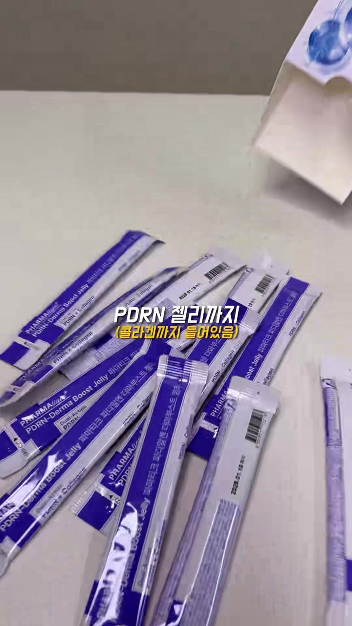 영상에서 꺼낸 파마티크 PDRN 젤리 개별 스틱