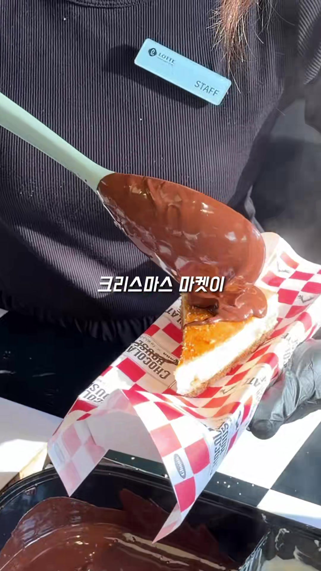 마켓 영상에 등장하는 소시지와 소스 메뉴