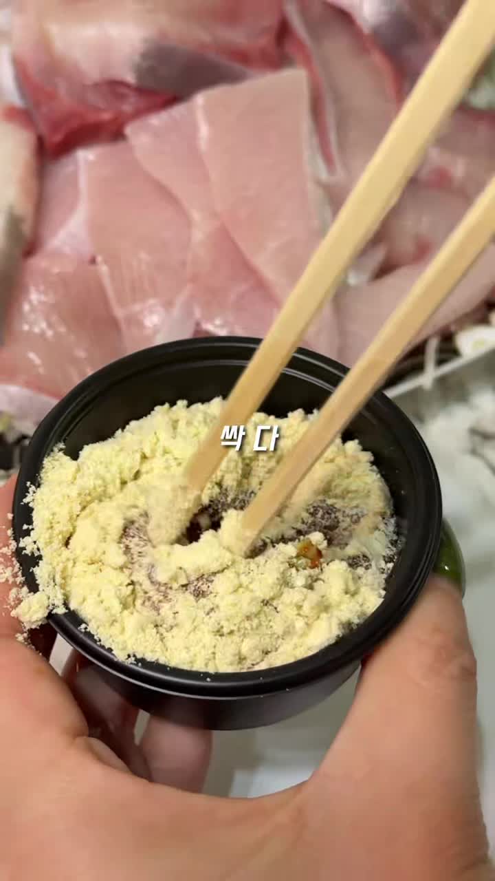 먹통령 영상에서 콩가루를 넣은 방어 소스를 젓가락으로 섞는 장면